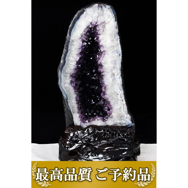 画像現物/★ご予約品 ご注文から3ヵ月後の発送予定 ty★20.2Kg ブラジル産 アメジストドーム 同梱不可 [T659-1702]