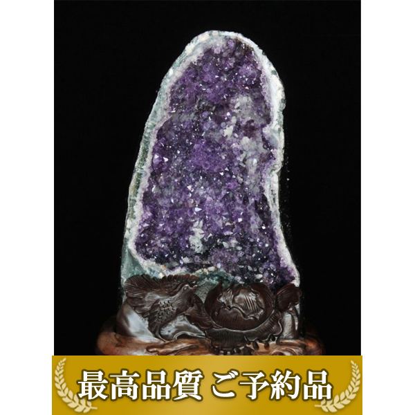 画像現物/★ご予約品 ご注文から3ヵ月後の発送予定 ty★11.1Kg ブラジル産 アメジストドーム カルサイト共生 台座付き 同梱不可 [T659-1714]