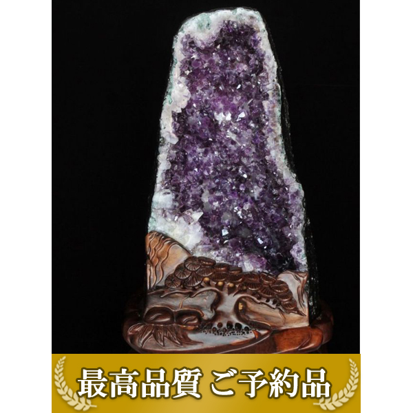 画像現物/★ご予約品 ご注文から3ヵ月後の発送予定 ty★20.4Kg ブラジル産 アメジストドーム カルサイト共生 台座付き 同梱不可 [T659-1716]