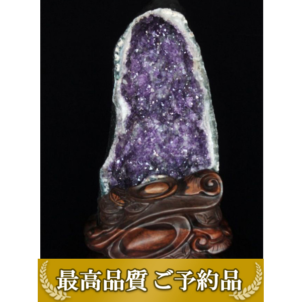 画像現物/★ご予約品 ご注文から3ヵ月後の発送予定 ty★11Kg ブラジル産 アメジストドーム 同梱不可 [T659-1718]