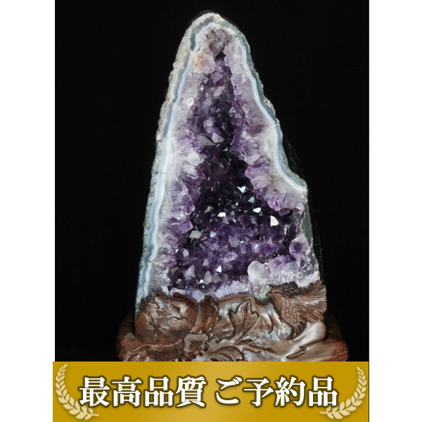 画像現物/★ご予約品 ご注文から3ヵ月後の発送予定 ty★14.8Kg ブラジル産 アメジストドーム 同梱不可 [T659-1728]