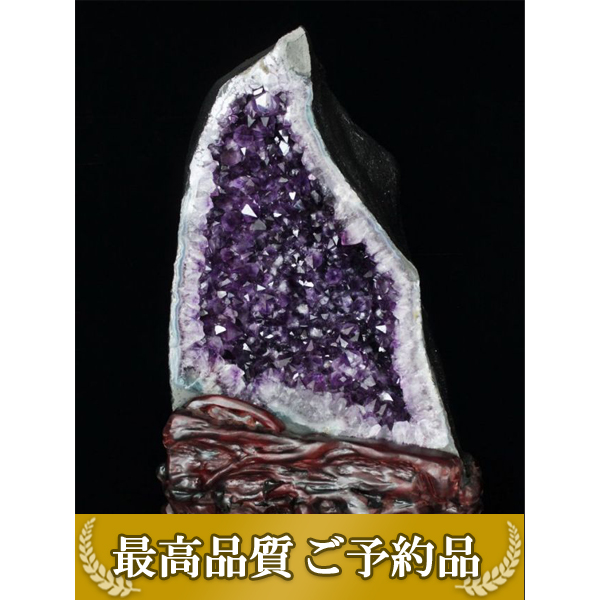 画像現物/★ご予約品 ご注文から3ヵ月後の発送予定 ty★36.7Kg ブラジル産 アメジストドーム 同梱不可 (特大品) [t659-1733]