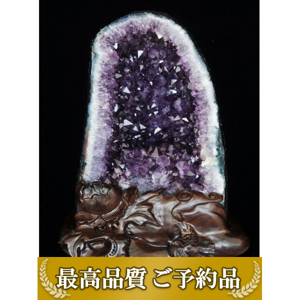 画像現物/★ご予約品 ご注文から3ヵ月後の発送予定 ty★22Kg ブラジル産 アメジストドーム 同梱不可 [T659-1734]