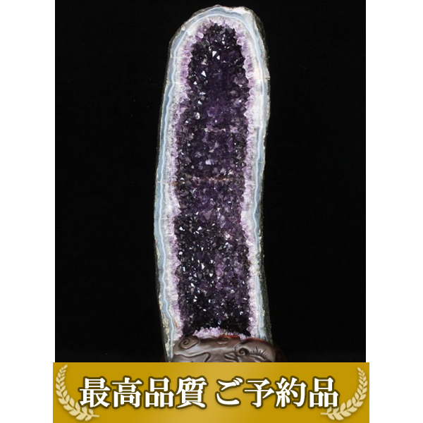 画像現物/★ご予約品 ご注文から3ヵ月後の発送予定 ty★25.3Kg ブラジル産 アメジストドーム 同梱不可 [T659-1737]