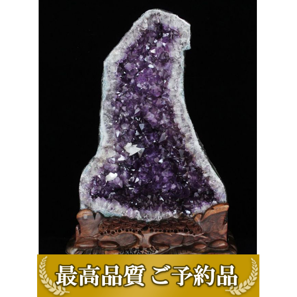 画像現物/★ご予約品 ご注文から3ヵ月後の発送予定 ty★27.3Kg ブラジル産 アメジストドーム カルサイト共生 台座付き 同梱不可 [T659-1738]