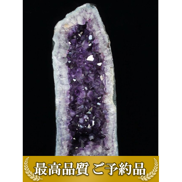 画像現物/★ご予約品 ご注文から3ヵ月後の発送予定 ty★38Kg ブラジル産 アメジストドーム 同梱不可 (特大品) [t659-1740]