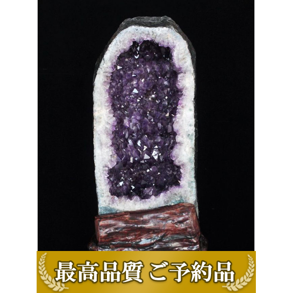 画像現物/★ご予約品 ご注文から3ヵ月後の発送予定 ty★42.8Kg ブラジル産 アメジストドーム 同梱不可 (特大品) [t659-1741]