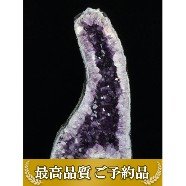 画像現物/★ご予約品 ご注文から3ヵ月後の発送予定 ty★45.6Kg ブラジル産 アメジストドーム 同梱不可 (特大品) [t659-1749]