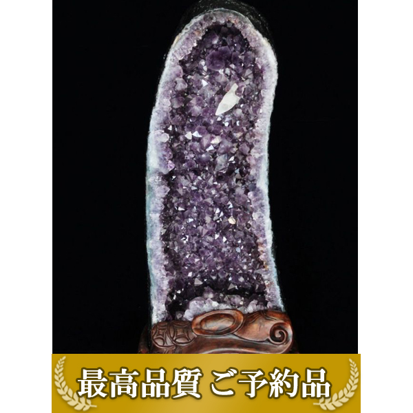 画像現物/★ご予約品 ご注文から3ヵ月後の発送予定 ty★21.8Kg ブラジル産 アメジストドーム 同梱不可 [T659-1765]