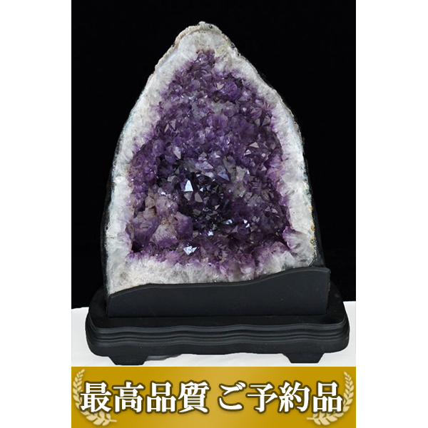 ★ご予約品 ご注文から3ヵ月後の発送予定 ty★ 18Kg ブラジル産 アメジストドーム 同梱不可 [T659-1770]