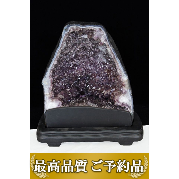 ★ご予約品 ご注文から3ヵ月後の発送予定 ty★ 20Kg ブラジル産 アメジストドーム 同梱不可 [T659-1771]