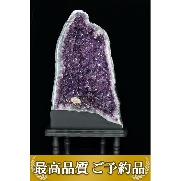★ご予約品 ご注文から3ヵ月後の発送予定 ty★ 45.2Kg ブラジル産 アメジストドーム 同梱不可 （特大品）[T659-1775]