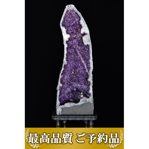★ご予約品 ご注文から3ヵ月後の発送予定 ty★ 52.1Kg ブラジル産 アメジストドーム カルサイト共生 台座付き 同梱不可 (特大品) [t659-1776]