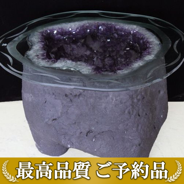 ★ご予約品 ご注文から3ヵ月後の発送予定 ty★ 79.8Kg アメジストテーブル 同梱不可 (特大品) [t659-1778]
