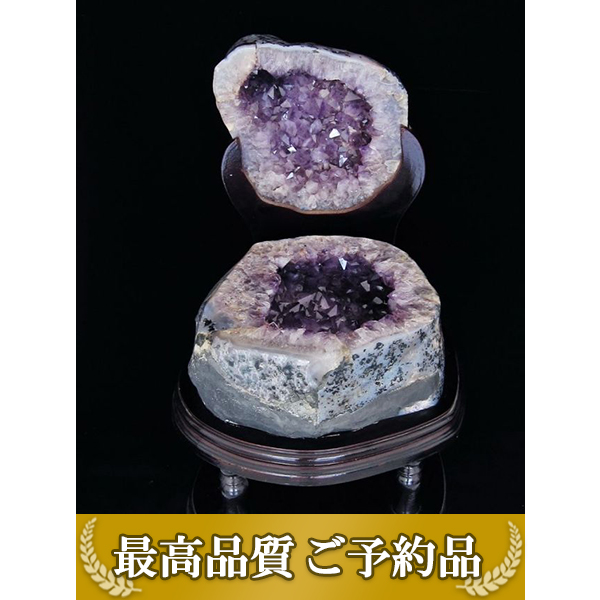 ★ご予約品 ご注文から3ヵ月後の発送予定 ty★ 30.6Kg ペア水晶トレジャーアメジスト 同梱不可 [T659-1779]