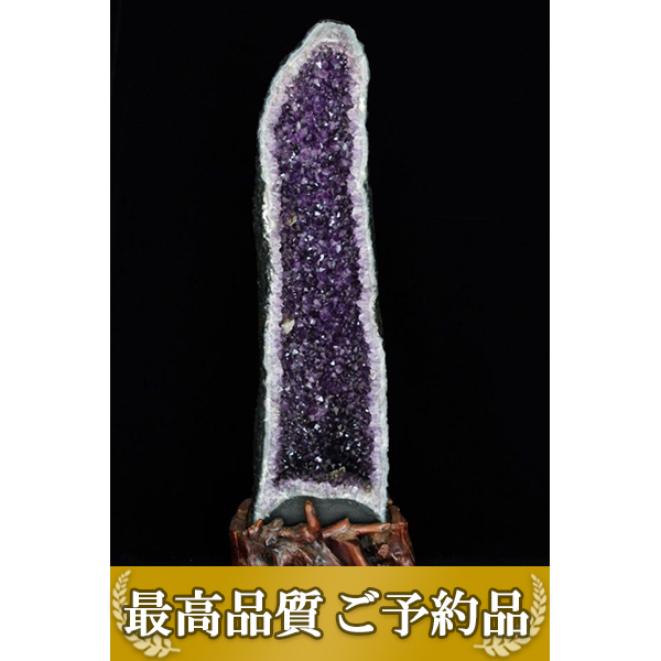 ★ご予約品 ご注文から3ヵ月後の発送予定 ty★ 31.9Kg ブラジル産 アメジストドーム 同梱不可 [T659-1786]