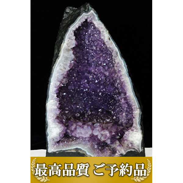 ★ご予約品 ご注文から3ヵ月後の発送予定 ty★ 30.7Kg ブラジル産 アメジストドーム 同梱不可 [T659-1795]