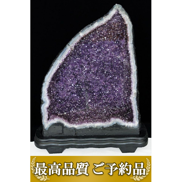 ★ご予約品 ご注文から3ヵ月後の発送予定 ty★ 27.8Kg ブラジル産 アメジストドーム 同梱不可 [T659-1796]