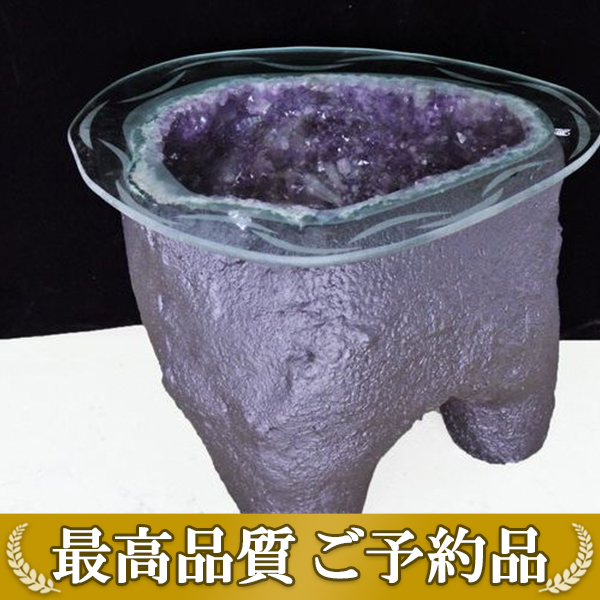 ★ご予約品 ご注文から3ヵ月後の発送予定 ty★ 56.6Kg アメジストテーブル 同梱不可 (特大品) [t659-1802]