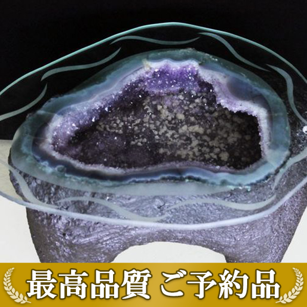 ★ご予約品 ご注文から3ヵ月後の発送予定 ty★ 37.3Kg アメジストテーブル 同梱不可 [T659-1807]