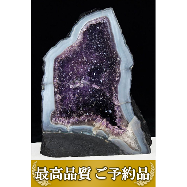 ★ご予約品 ご注文から3ヵ月後の発送予定 ty★ 15.1Kg ブラジル産 アメジストドーム 同梱不可 [T659-1811]