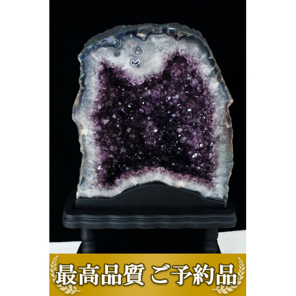 画像現物/★ご予約品 ご注文から3ヵ月後の発送予定 ty★ 52.6Kg ブラジル産 アメジストドーム (特大品) 同梱不可 amethyst [T659-768]