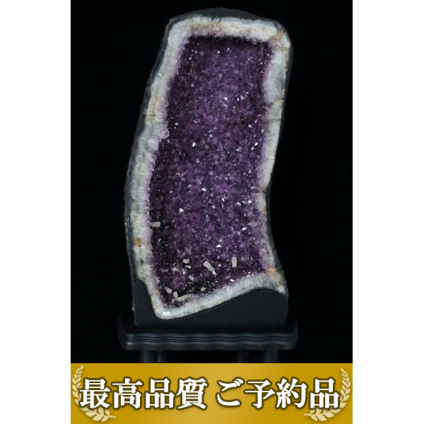 画像現物/★ご予約品 ご注文から3ヵ月後の発送予定 ty★ 49Kg ブラジル産 カルサイトアメジストドーム 同梱不可  [T659-771]（特大品）