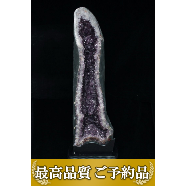 画像現物/★ご予約品 ご注文から3ヵ月後の発送予定 ty★ 55.4Kg ブラジル産 アメジストドーム 同梱不可 t [T659-790]（特大品）