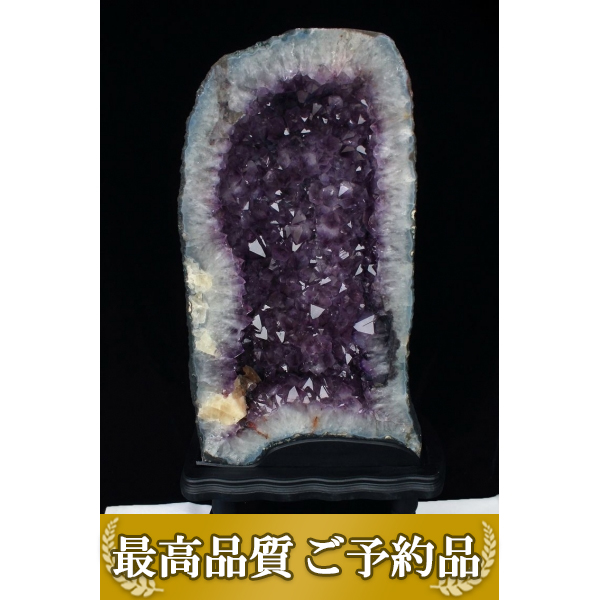 画像現物/★ご予約品 ご注文から3ヵ月後の発送予定 ty★ 45.1Kg ブラジル産 アメジストドーム (特大品) 同梱不可 amethyst [T659-792]