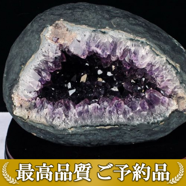 画像現物/★ご予約品 ご注文から3ヵ月後の発送予定 ty★ 5.8Kg ウルグアイ産 サークルジオード アメジストドーム amethyst [T659-804]