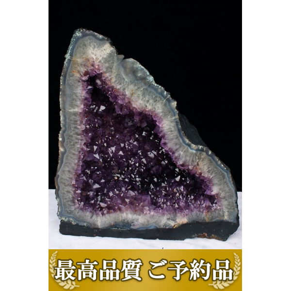 画像現物/★ご予約品 ご注文から3ヵ月後の発送予定 ty★ 46.2Kg ブラジル産 アメジストドーム (特大品) 同梱不可 amethyst [T659-849]