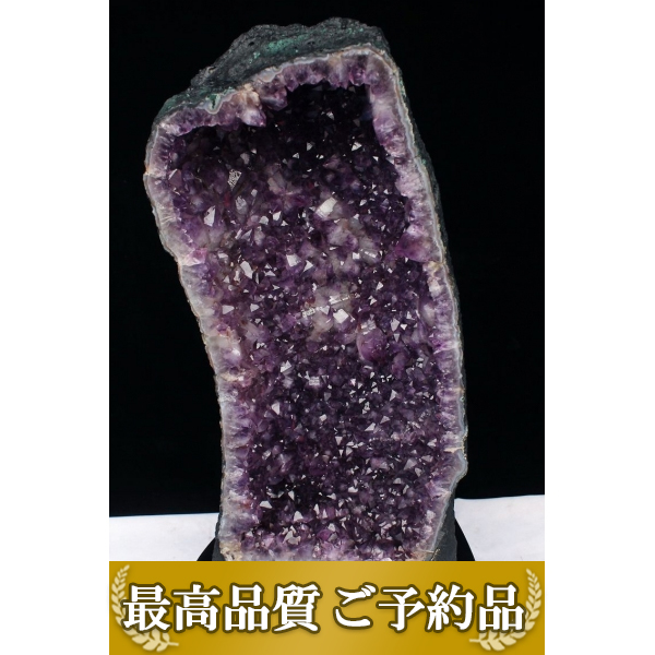 画像現物/★ご予約品 ご注文から3ヵ月後の発送予定 ty★ 23.8Kg ブラジル産 アメジストドーム amethyst [T659-850]