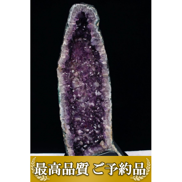 画像現物/★ご予約品 ご注文から3ヵ月後の発送予定 ty★ 38.3Kg ブラジル産 アメジストドーム 同梱不可  [T659-852]（特大品）