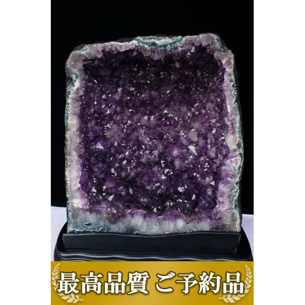 画像現物/★ご予約品 ご注文から3ヵ月後の発送予定 ty★ 43.1Kg ブラジル産 アメジストドーム 同梱不可  [T659-855]（特大品）