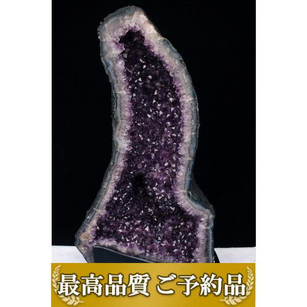 画像現物/★ご予約品 ご注文から3ヵ月後の発送予定 ty★ 66.6Kg ブラジル産 アメジストドーム　同梱不可  [T659-868]（特大品）