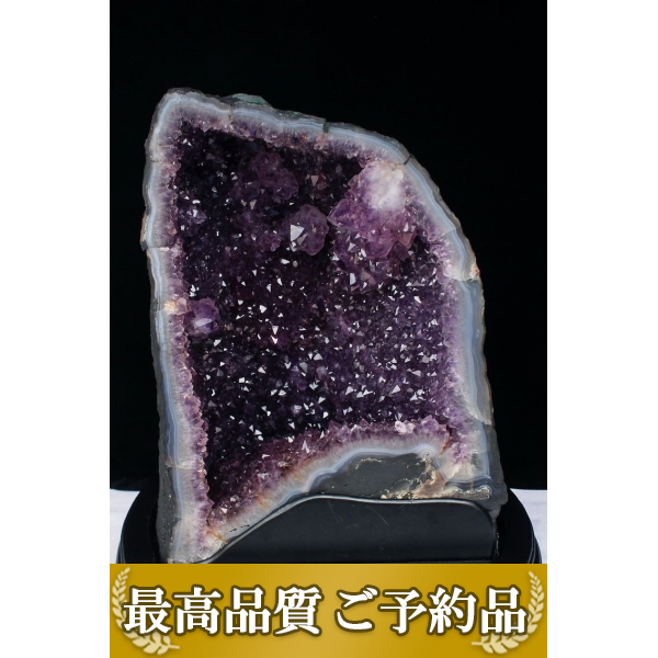 画像現物/★ご予約品 ご注文から3ヵ月後の発送予定 ty★ 15.7Kg ブラジル産 アメジストドーム同梱不可 amethyst [T659-881]