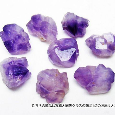 2Kg シリウスアメジスト原石 amethyst  《rv》 [T714-6]
