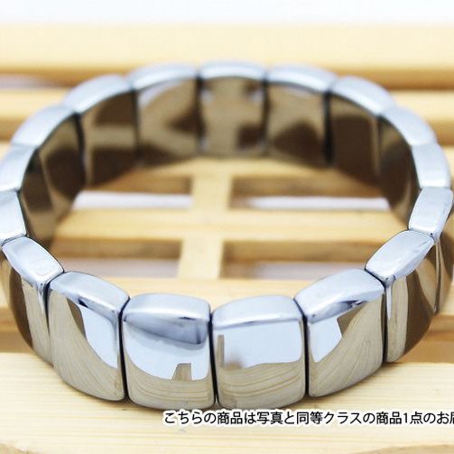 テラヘルツ鉱石 バングル ラウンド[T751-1080]