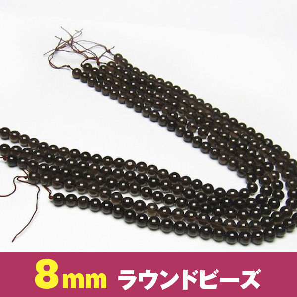 ライトニング水晶 一連 8mm ラウンド ビーズ 《rv》[T771-3]