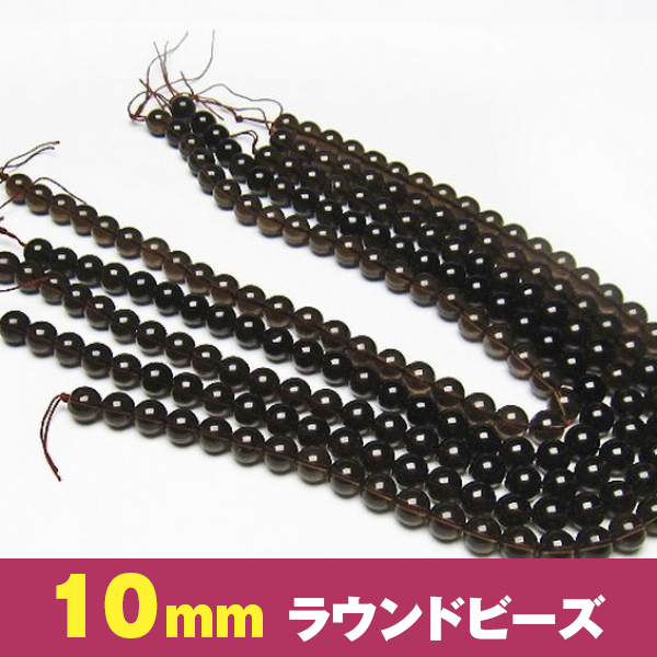 ライトニング水晶 一連 10mm ラウンド ビーズ 《rv》 [T771-4]