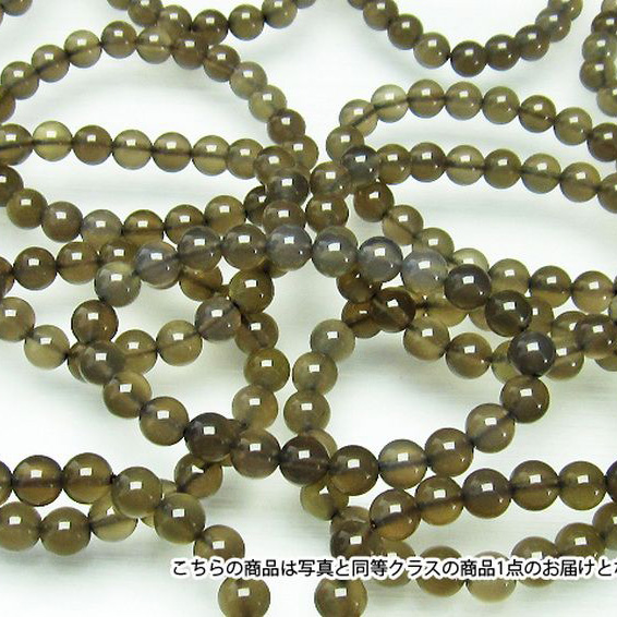 パワーストーン 天然石 アゲートブレスレット8mm[T781-69]