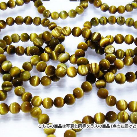 ゴールドタイガーアイブレスレット10mm パワーストーン 天然石 誠安 卸 《rv》 [T783-46]