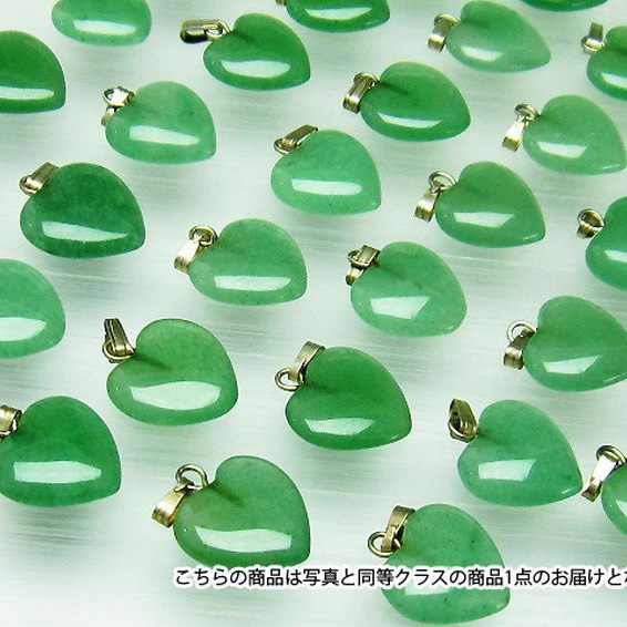 パワーストーン 天然石 インド翡翠ハートペンダント[T787-6]