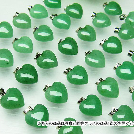 パワーストーン 天然石 インド翡翠ハートペンダント[T787-7]