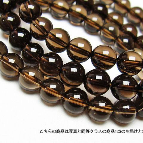 ライトニング水晶ブレスレット8mmパワーストーン 天然石 誠安 卸 《rv》 [T792-16]