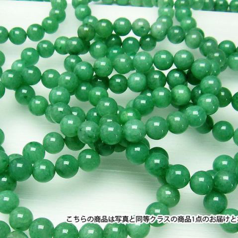 インド翡翠ブレスレット10mm パワーストーン 天然石 誠安 卸 《rv》 [T796-14]