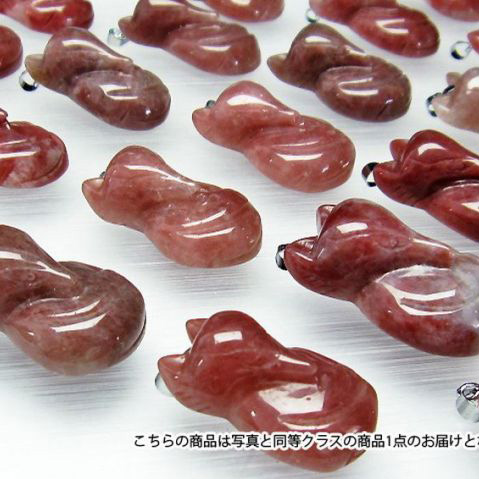 ストロベリークォーツキツネペンダント 《rv》 [T797-66]