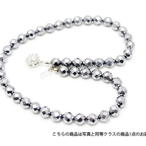 ★細胞活性化・健康★ テラヘルツ 64面カット ネックレス8mm 高純度15N 《rv》  [T820-22]