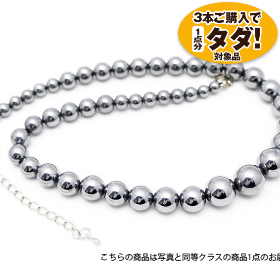 ★3点一括購入で1点分タダ！仕入れ支援商品★ テラヘルツネックレス ラウンド ミックスビーズタイプ12mm～6mm 《rv》 [T822-2]