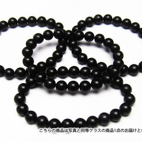 ★遠赤外線・健康★ 北海道上ノ国町産 ブラックシリカ ブレスレット9mm 《rv》 [T824-10]